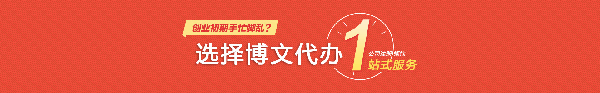 从江小二会计网